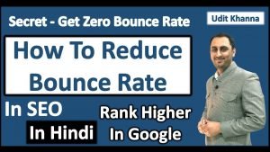 How to reduce Bounce RATE